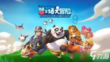 我市地籍管理工作新模式在全国推广