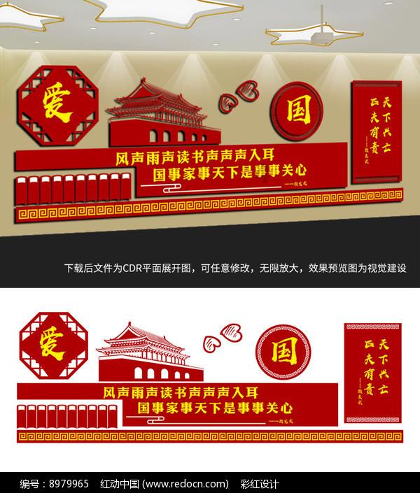 探索山中小屋